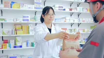 京東健康2023年中期業(yè)績發(fā)布 深耕醫(yī)藥供應(yīng)鏈，拓展全渠道生態(tài)，構(gòu)筑健康服務(wù)新格局