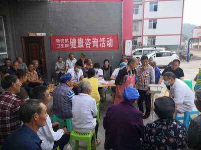 新安鎮(zhèn)衛(wèi)生院啟動(dòng)健康免費(fèi)體檢與咨詢服務(wù)，助力居民健康生活